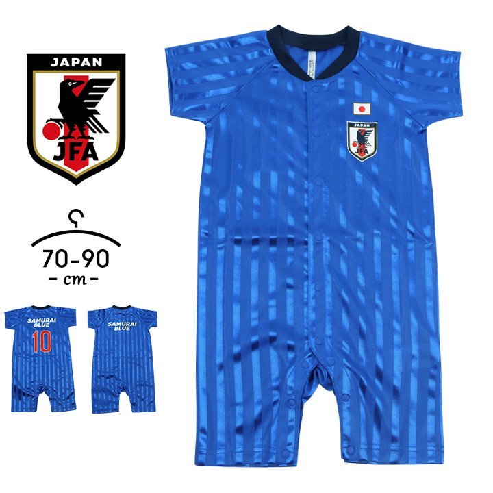 ロンパース 赤ちゃん夏服 サッカー日本代表 ベビー 男の子 女の子 Jfa 日本サッカー協会 70cm 80cm 90cm 子供 カバーオール 赤ちゃん 部屋着 オシャレ Tr4445 Manhattan Store 通販 Yahoo ショッピング 일본구매대행 직구 미스터스토어