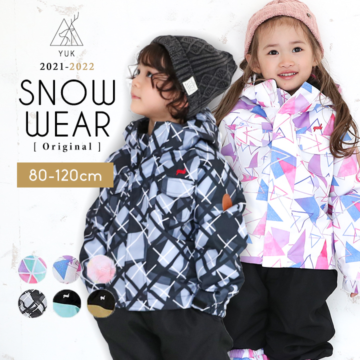 スキーウェア キッズ つなぎ ベビー 80cm 90cm 100cm 110cm 1cm ジャンパー アウター 女の子 男の子 超撥水 Yuk 小学校 冬 雪 21 22 Yk21wi133j Manhattan Store 通販 Yahoo ショッピング 일본 미국구매대행 직구 4do