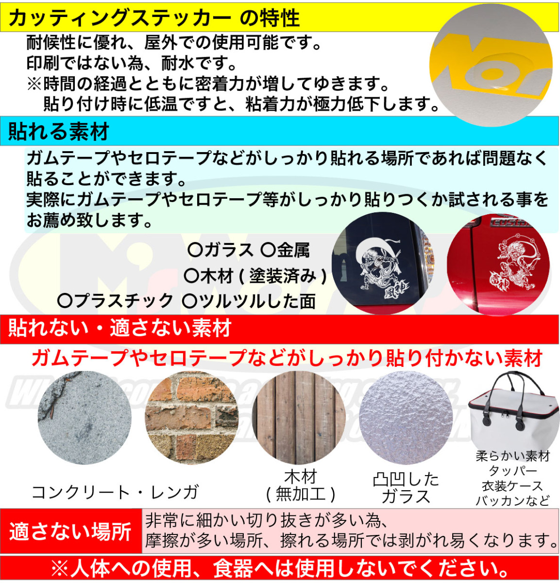 車 バイク 傷隠し ステッカー 絆創膏 ばんそうこう バンドエイド セット 2 ヘルメット タンク カウル へこみ デカール Ban 02 カッティングステッカー M Sworks 通販 Yahoo ショッピング 일본구매대행 직구 바이박스