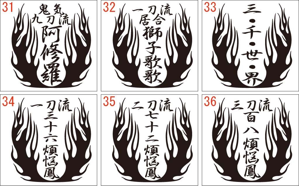 カッティングステッカー ワンピース 技名 ゾロ編 選べる2種 アニメ 車 バイク ヘルメット リア サイドガラス ボード ワンポイント One Z03 カッティングステッカー M Sworks 通販 Yahoo ショッピング 일본구매대행 직구 온재팬