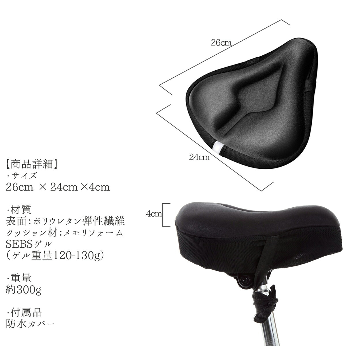 サドルカバー 自転車 サドル カバー クッション ママチャリ 電動バイク 電動 シティサイクル 一般車 軽快車 フィットネスバイク エアロバイク バイク 肉厚 Mj 1099 Mujina 通販 Yahoo ショッピング 일본 미국구매대행 직구 몰바이