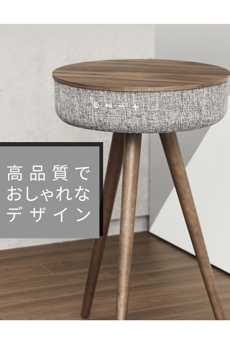 美品】welle W301T Mellow 360°スピーカー サイドテーブル 【公式通販】
