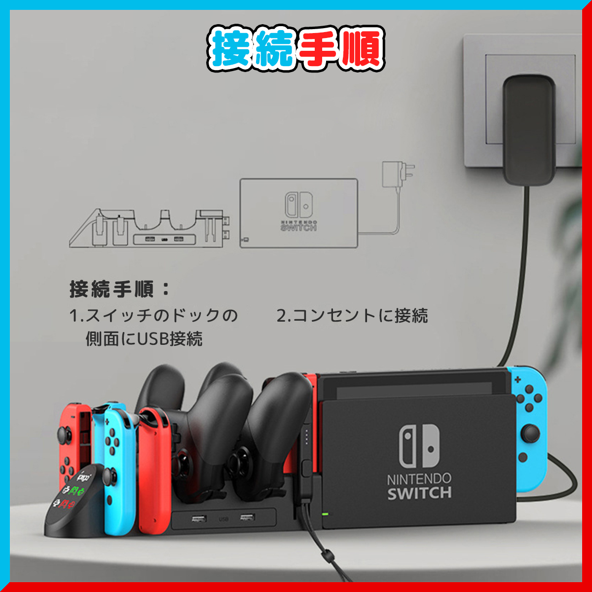 送料無料 Nintendo Switch スイッチ 6台同時充電 ジョイコン プロコン 充電ドック 充電スタンド Joy Con コントローラー 充電 充電 Ntdsw Con Dk My Way Smart Yahoo 店 通販 Yahoo ショッピング 일본구매대행 직구 위시박스