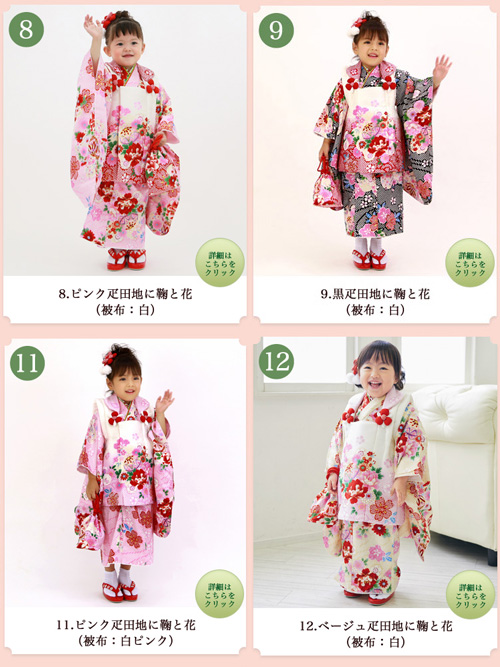 七五三 着物 3歳 女の子 正絹 選べる全8柄 高級正絹被布セット〔zu