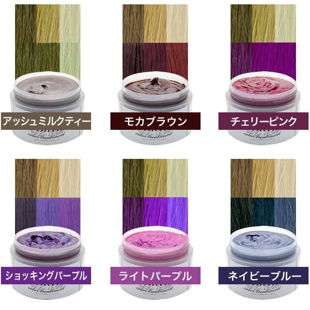 エンシェールズ カラーバター 0g カラートリートメント ヘアカラー カラーケア Sr Cb0p2 サロン専売品のナカノザダイレクト 通販 Yahoo ショッピング 일본구매대행 직구 바이박스