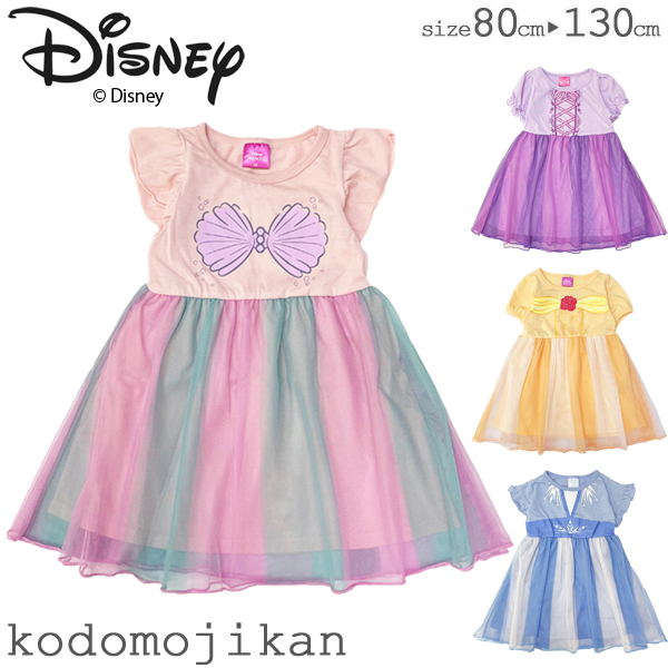 ディズニー プリンセス ワンピース キッズ 半袖 赤ちゃん 子供 小学生 女の子 ラプンツェル ベル エルサ R05 Dress1 ナチュラルスタイル キッズ ママ 通販 Yahoo ショッピング 일본구매대행 직구 위시박스