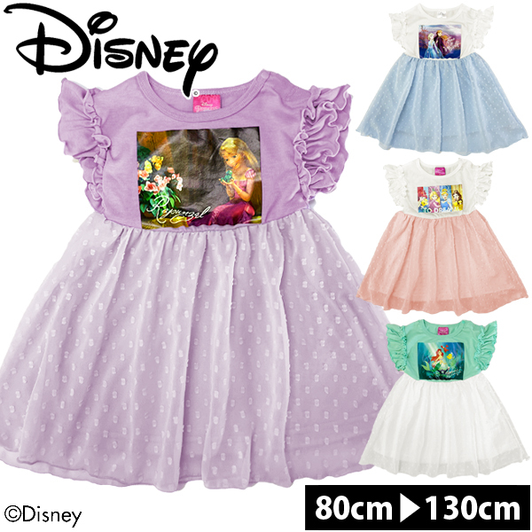 ディズニー プリンセス ドレス キッズ なりきりワンピース 半袖 子供 ベビー 女の子 ラプンツェル アナと雪の女王 アリエル エルサ R05 Dress2 ナチュラルスタイル キッズ ママ 通販 Yahoo ショッピング 일본구매대행 직구 바이박스