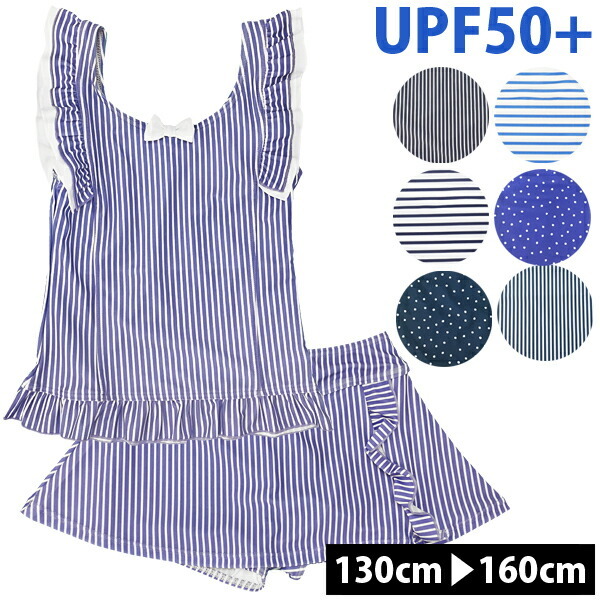 中学生 水着 セパレート ジュニア 女の子 160 ティーンズ タンキニ おしゃれ R09 G Swim こどもじかん 通販 Yahoo ショッピング 일본구매대행 직구 위시박스