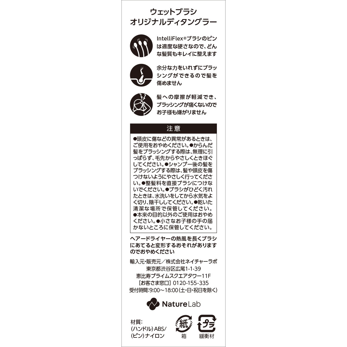 ヘアブラシ ウェットブラシ オリジナルディタングラー ディズニー プリンセスwh シリーズ レディース くし ヘアケア スタイリング キッズ 子供 ヘアーブラシ ネイチャーラボ公式ショップ 通販 Paypayモール 일본구매대행 직구 사쿠라재팬