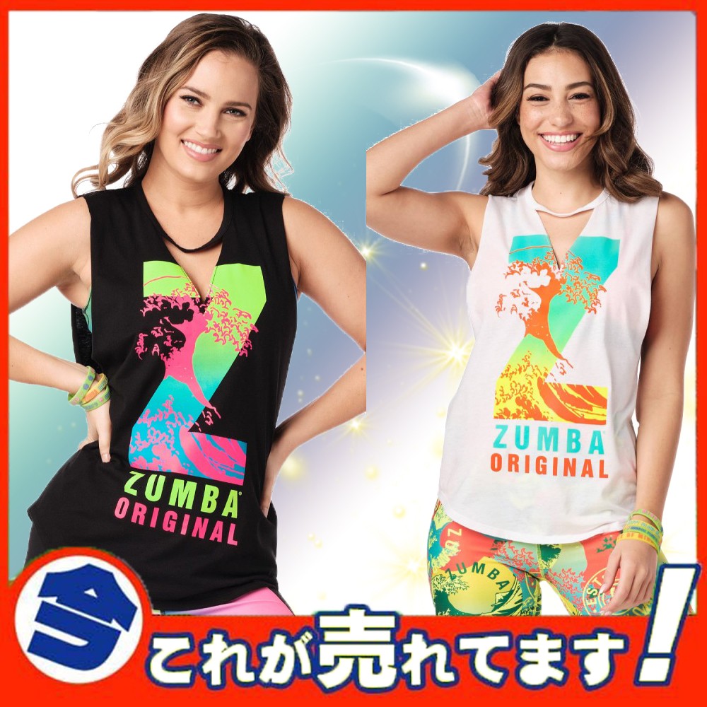 新品 ZUMBA ヨガウエア ズンバ ウェア ダンスウェアフ フィットネス 夏ウェア エアロビクスウエア スポーツウェアレディース ヨガ 運動用 トップスT331 【新品本物】 新品 ZUMBA ヨガウエア ズンバ ウェア ダンスウェアフ フィットネス 夏ウェア エアロビクスウエア スポーツウェアレディース ヨガ 運動用 トップスT331 【新品本物】