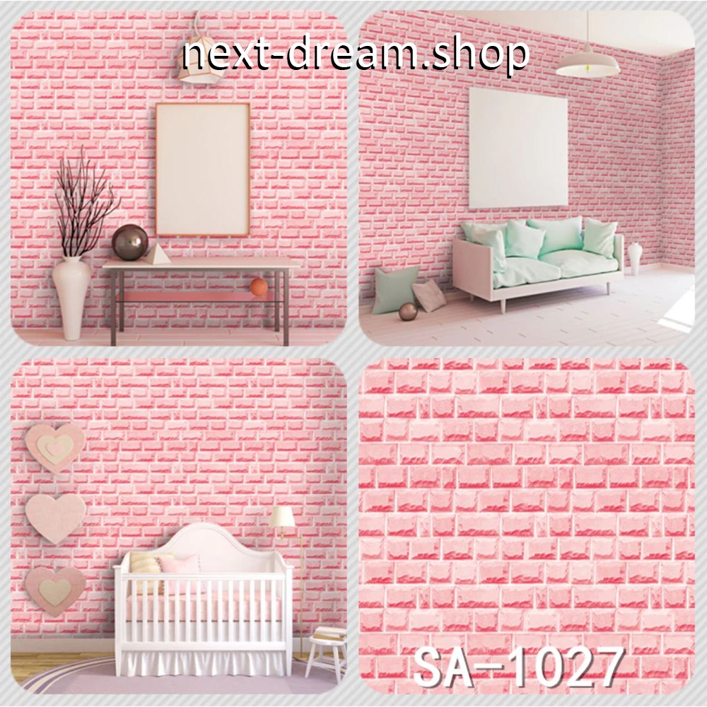 ウォールステッカー 3d 壁紙 45 1000cm ピンクレンガ 外国デザイン Diy 寝室 リビング 子供部屋 インテリア M M Next Dream Shop 通販 Yahoo ショッピング 일본구매대행 직구 재팬24