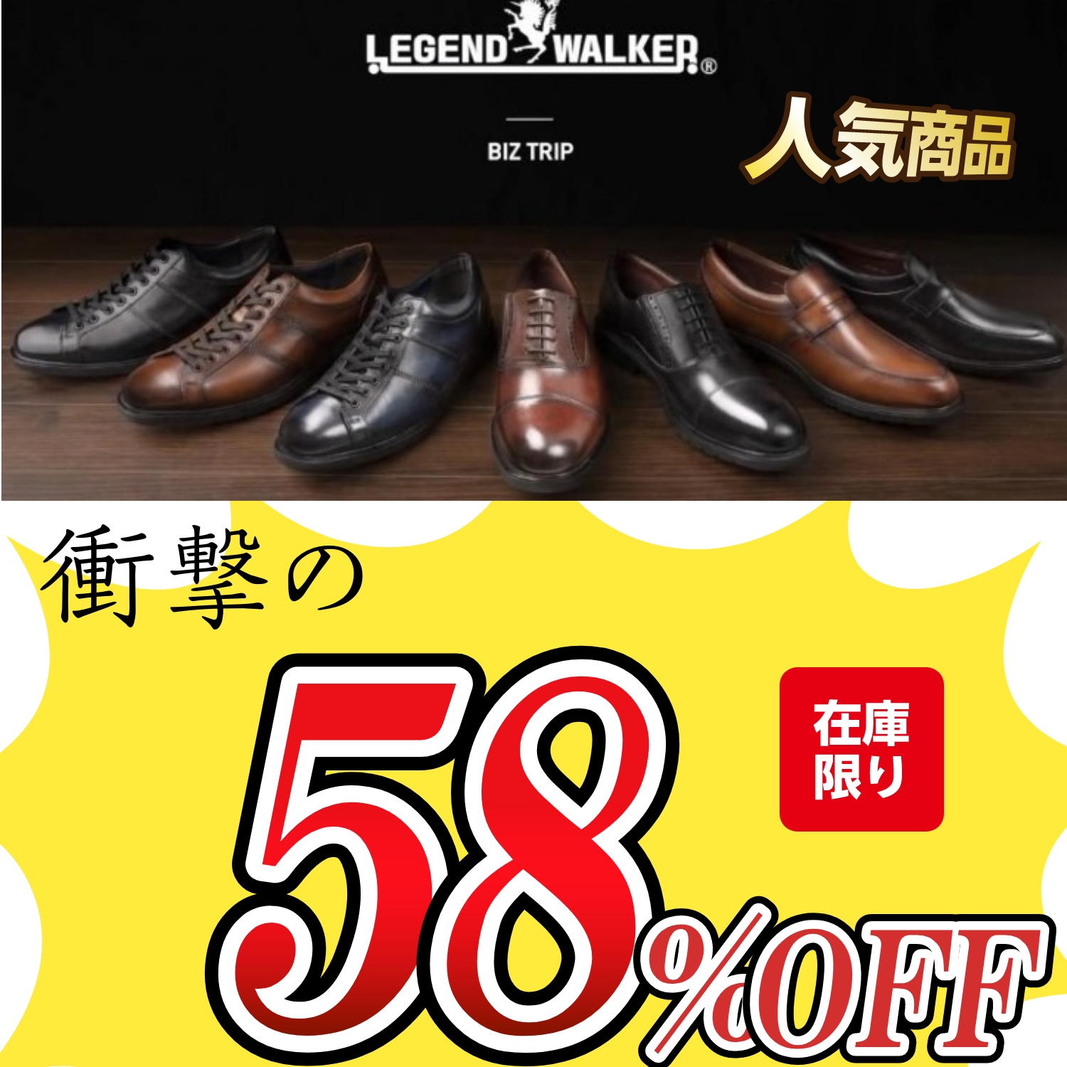 訳あり 【在庫売り切り】ビジネスシューズ 革靴 紳士靴 メンズ :LW001 ...