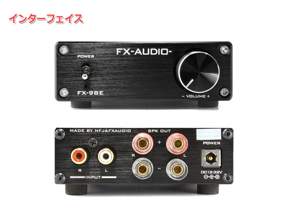 Fx Audio Fx 98e ブラック Tda7498eデジタルアンプic搭載 160wハイパワーデジタルアンプ H111 Nfjストア ヤフーショッピング店 通販 Yahoo ショッピング 일본구매대행 직구 사쿠라재팬