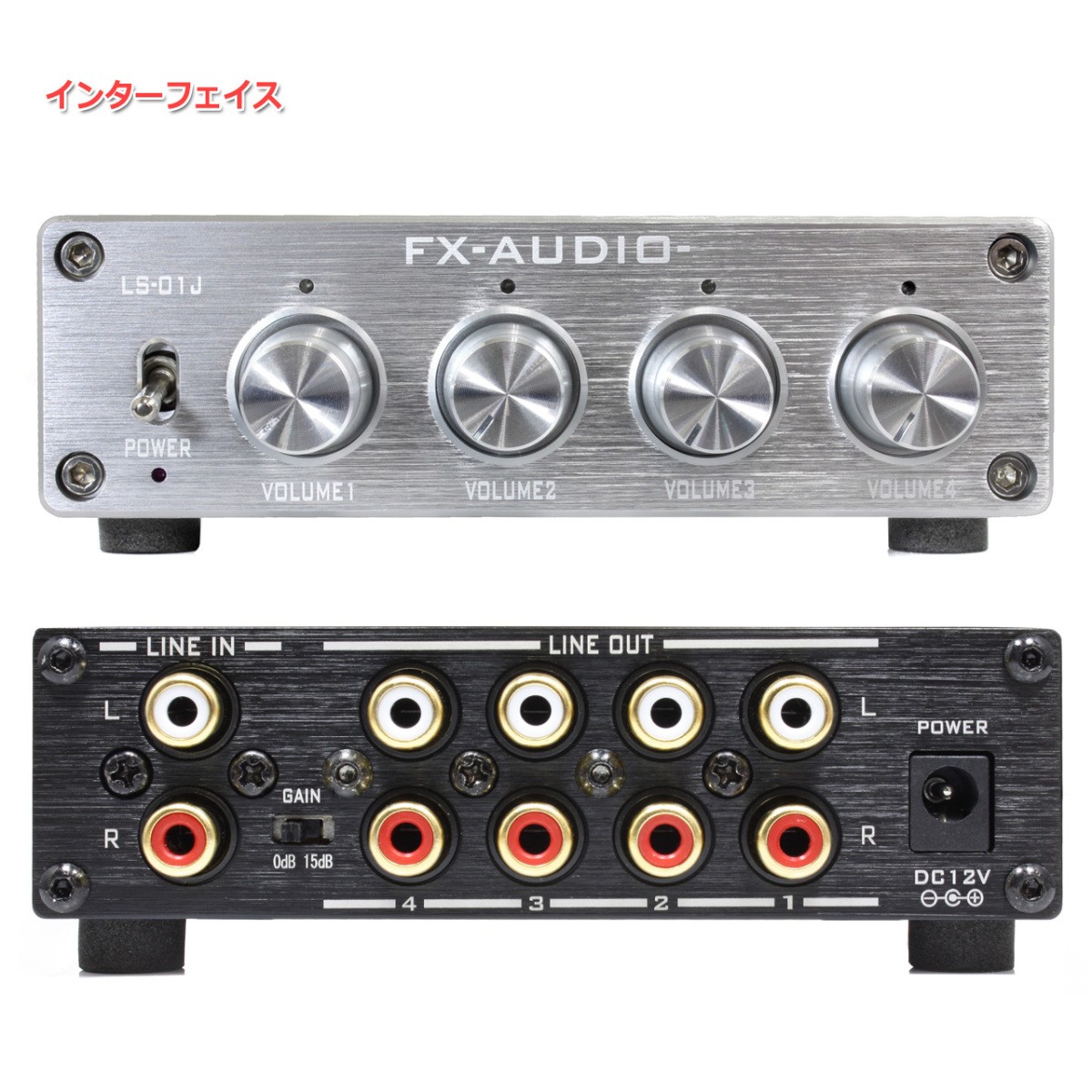 Fx Audio Ls 01j シルバー 4chラインスプリッター プリアンプ Rca出力を4分配 H226 Nfjストア ヤフーショッピング店 通販 Yahoo ショッピング 일본구매대행 직구 미스터스토어