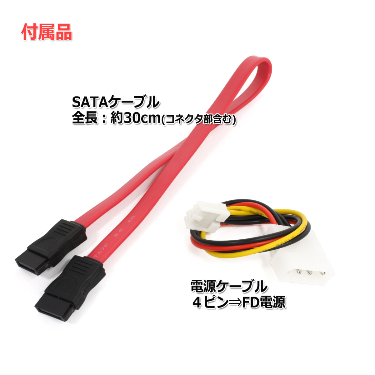 Ide Sata 相互変換 対応 変換アダプタ ケーブル付 双方向タイプ I型 I2 Nfjストア ヤフーショッピング店 通販 Yahoo ショッピング 일본구매대행 직구 온재팬