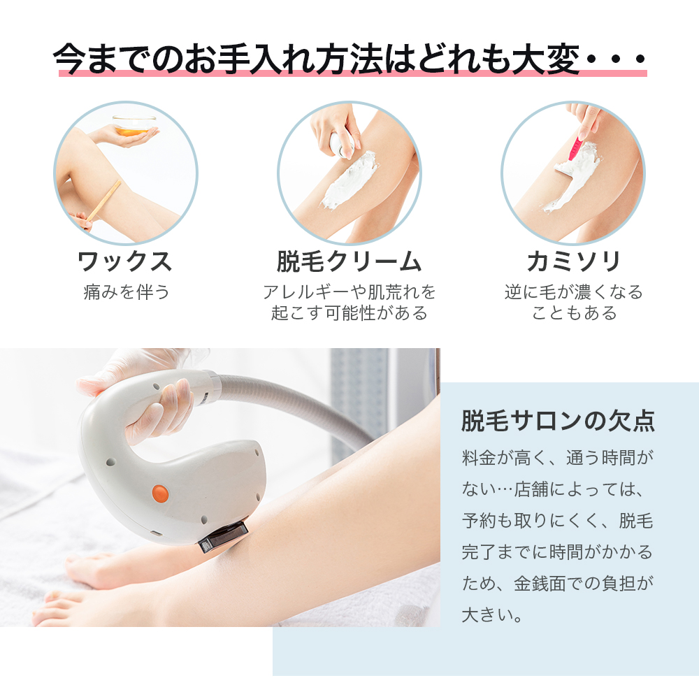 10%OFFクーポン】脱毛器 脱毛機 光美容器 サーリシ 冷感脱毛器 VIO IPL ムダ毛処理 家庭用 レディース 全身 髭 ヒゲ 口コミ 照射回数99萬 Sarlisi PayPayモール店 - 通販 - PayPayモール - 일본구매대행 직구 재팬24 10%OFFクーポン】脱毛器 脱毛機 光美容器 サーリシ 冷感脱毛器 VIO IPL ムダ毛処理 家庭用 レディース 全身 髭 ヒゲ 口コミ 照射回数99萬 Sarlisi PayPayモール店 - 通販 - PayPayモール - 일본구매대행 직구 재팬24