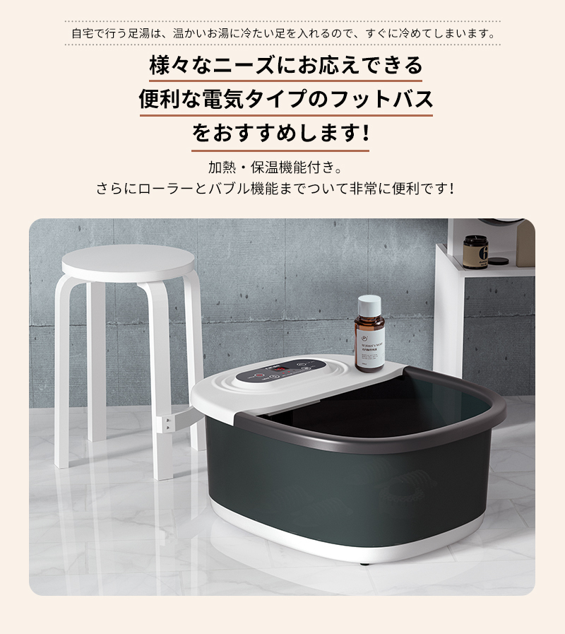 送料無料 1年保証 Niksa フットバス 保温 足ぽっか フットケア ボウル 足湯バケツ 足つぼマット 家庭用 フットバス器 足浴グッズ 電気 足浴器父の日ギフト Yr Footbath 01 Nimasodirect 通販 Yahoo ショッピング 일본 미국구매대행 직구 몰바이