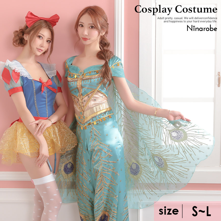 フルセット　ディズニー　ジャスミン　コスプレMalymoon フルセット ディズニー ジャスミン コスプレMalymoon