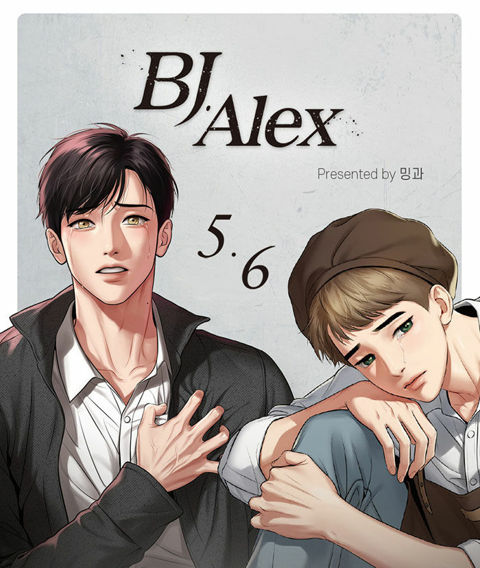 韓国語 まんが『BJアレックス （BJ Alex）』全巻