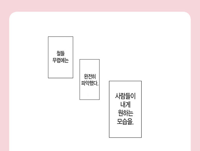 限定版】韓国語 まんが『恋せよまやかし天使ども(1)』著:卯月 限定版】韓国語 まんが『恋せよまやかし天使ども(1)』著:卯月