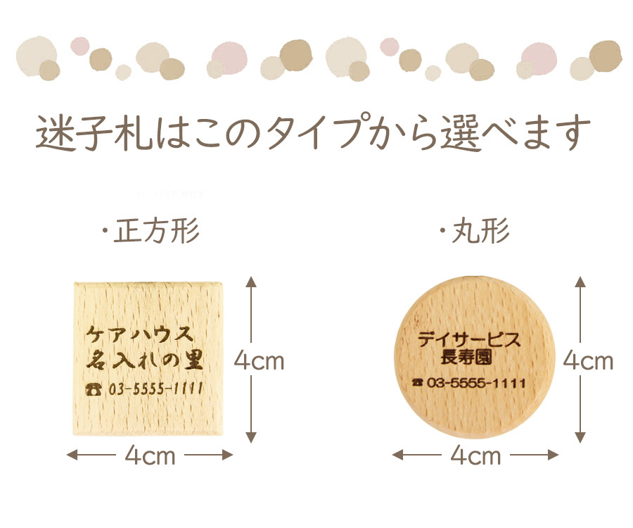 迷子札 名入れ 犬 猫 ペット 軽量 犬用迷子札 名前入れ 名入れ ネーム入り ネームタグ ドッグタグ 名札 ネームプレート 子供 迷子 お年寄り メール便送料無料 Sho Woodkey ノップノップ 通販 Yahoo ショッピング 일본구매대행 직구 재팬24