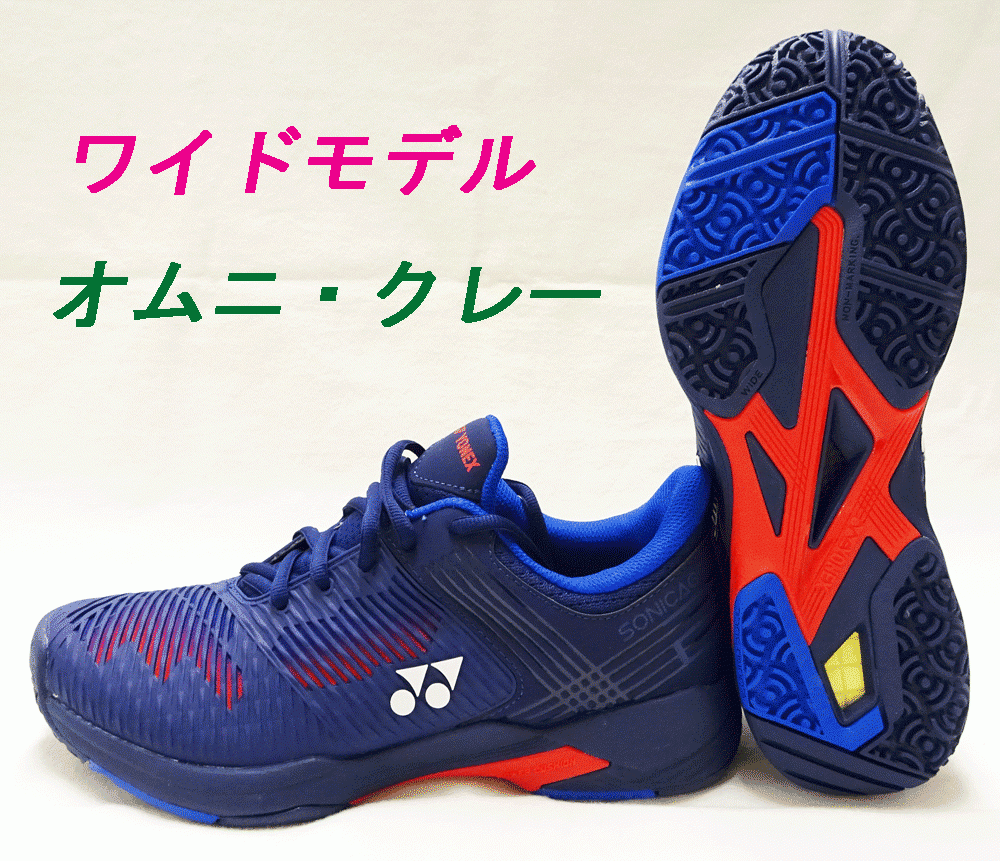 テニスシューズ ヨネックス YONEX パワークッションソニケージ2ワイドGC SHTS2WGC-097 クレーオムニコート用 :SHTS2WGC- 097:NSPニシナガスポーツ - 通販 - Yahoo!ショッピング - 일본/미국구매대행 직구 헤이프라이스 テニスシューズ ヨネックス YONEX パワークッションソニケージ2ワイドGC SHTS2WGC-097 クレーオムニコート用 :SHTS2WGC- 097:NSPニシナガスポーツ - 通販 - Yahoo!ショッピング - 일본/미국구매대행 직구 헤이프라이스