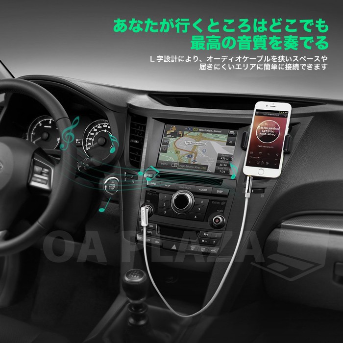 タイムセール!】 ステレオミニプラグ オーディオケーブル 2本セット 標準3.5mm AUX接続 ステレオケーブル 延長 高音質再生 長さ2m 半額セール av119 NP shipsctc.org タイムセール!】 ステレオミニプラグ オーディオケーブル 2本セット 標準3.5mm AUX接続 ステレオケーブル 延長 高音質再生 長さ2m 半額セール av119 NP shipsctc.org