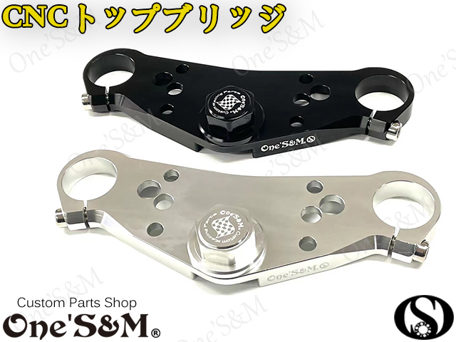 大注目】 エイプ Ape50 Ape100 トップブリッジキットSP D6-47-SE