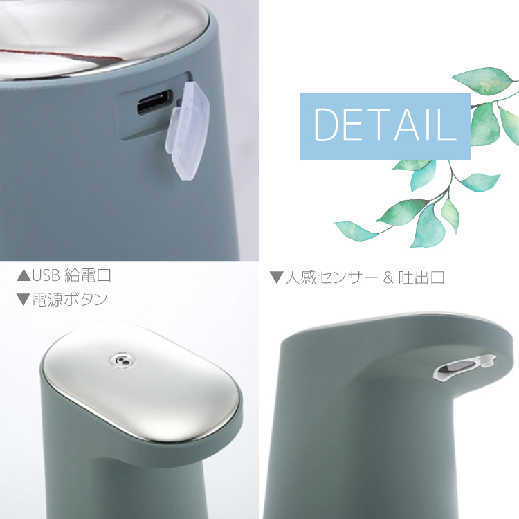 ソープディスペンサー 自動 泡 充電式 おしゃれ 液体 オート ディスペンサー usb 洗剤 キッチン 消毒 ジェル ボトル スプレー リキッド 洗面所 玄関 ワンズショップ - 通販 - PayPayモール - 일본구매대행 직구 미스터스토어 ソープディスペンサー 自動 泡 充電式 おしゃれ 液体 オート ディスペンサー usb 洗剤 キッチン 消毒 ジェル ボトル スプレー リキッド 洗面所 玄関 ワンズショップ - 通販 - PayPayモール - 일본구매대행 직구 미스터스토어