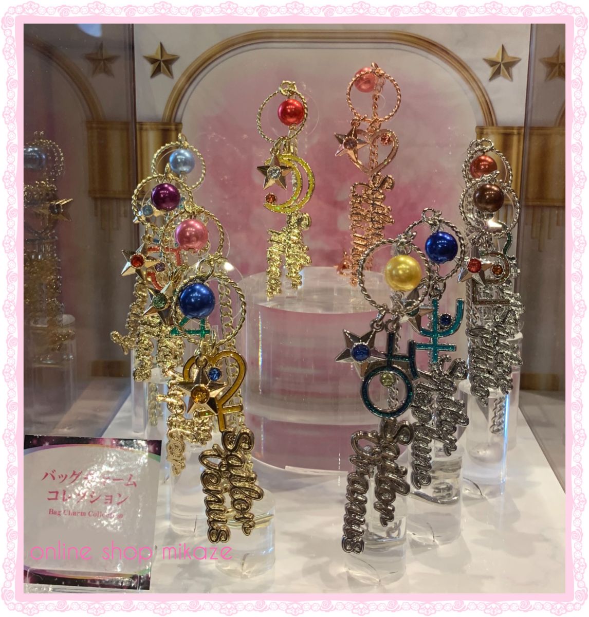 Usj セーラームーン バッグチャームコレクション 全10種 クールジャパン22 お土産 グッズ 公式 Usj Sm 04 Cool Online Shop 海風 通販 Yahoo ショッピング 일본구매대행 직구 바이박스