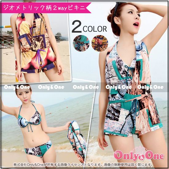 水着 レディース ビキニ3点セット サロペット ジオメトリック 全2色 Ml Sbk Sst Sdy S0033 コスプレ通販セクシー衣装only One 通販 Yahoo ショッピング 일본구매대행 직구 사쿠라재팬