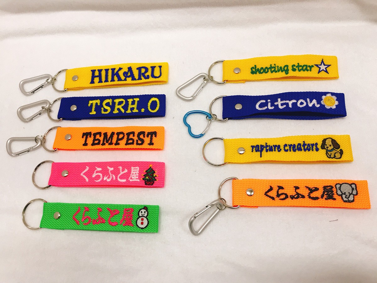 キーホルダー Keyholder 刺繍 オリジナル プレゼント オーダーメイド 文字 かわいい ネーム バッグ リュック 新入荷 Gty くらふと屋 通販 Yahoo ショッピング 일본구매대행 직구 미스터스토어