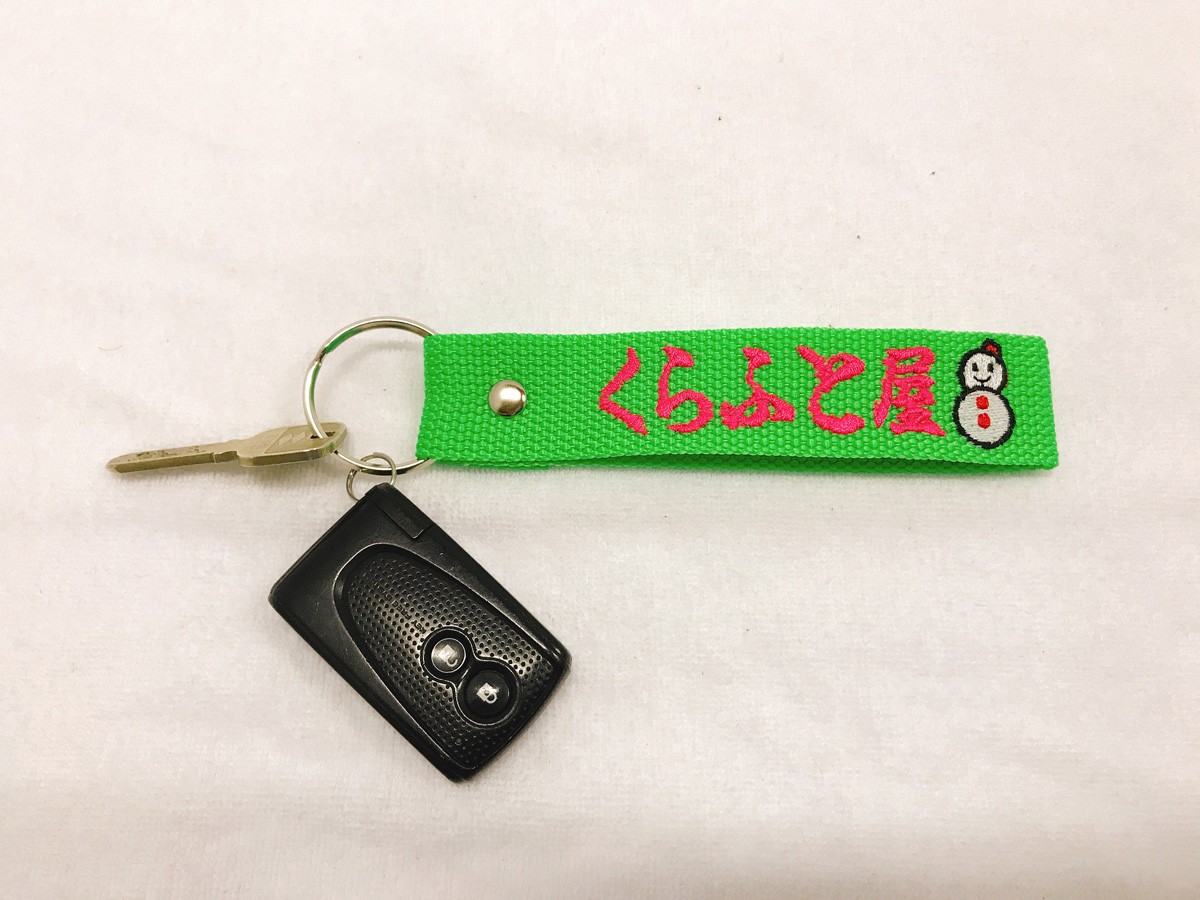 キーホルダー Keyholder 刺繍 オリジナル プレゼント オーダーメイド 文字 かわいい ネーム バッグ リュック 新入荷 Gty くらふと屋 通販 Yahoo ショッピング 일본구매대행 직구 미스터스토어