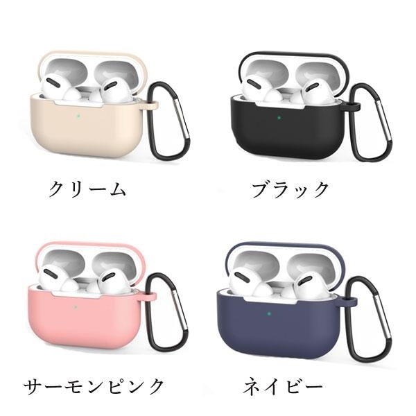 AirPods Pro ケース おしゃれ airpods pro ケース 韓国 air pods pro ケース クリア エアーポッズ プロ カバー 耐衝撃 シリコン カラビナ 付き エアポッズ :airpods-pro-silicon-case:スマホケース 雑貨のオンザエッジ - 通販 - Yahoo!ショッピング - 일본구매대행 직구 ... AirPods Pro ケース おしゃれ airpods pro ケース 韓国 air pods pro ケース クリア エアーポッズ プロ カバー 耐衝撃 シリコン カラビナ 付き エアポッズ :airpods-pro-silicon-case:スマホケース 雑貨のオンザエッジ - 通販 - Yahoo!ショッピング - 일본구매대행 직구 ...