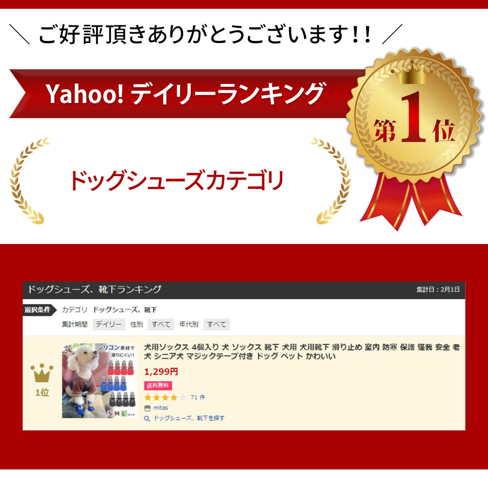 最大68 Offクーポン Mitas 犬用ソックス 4個入り 犬 ソックス 靴下 犬用 犬用靴下 滑り止め 室内 防寒 保護 怪我 安全 老犬 シニア犬 マジックテープ付き ドッグ ペット Shipsctc Org