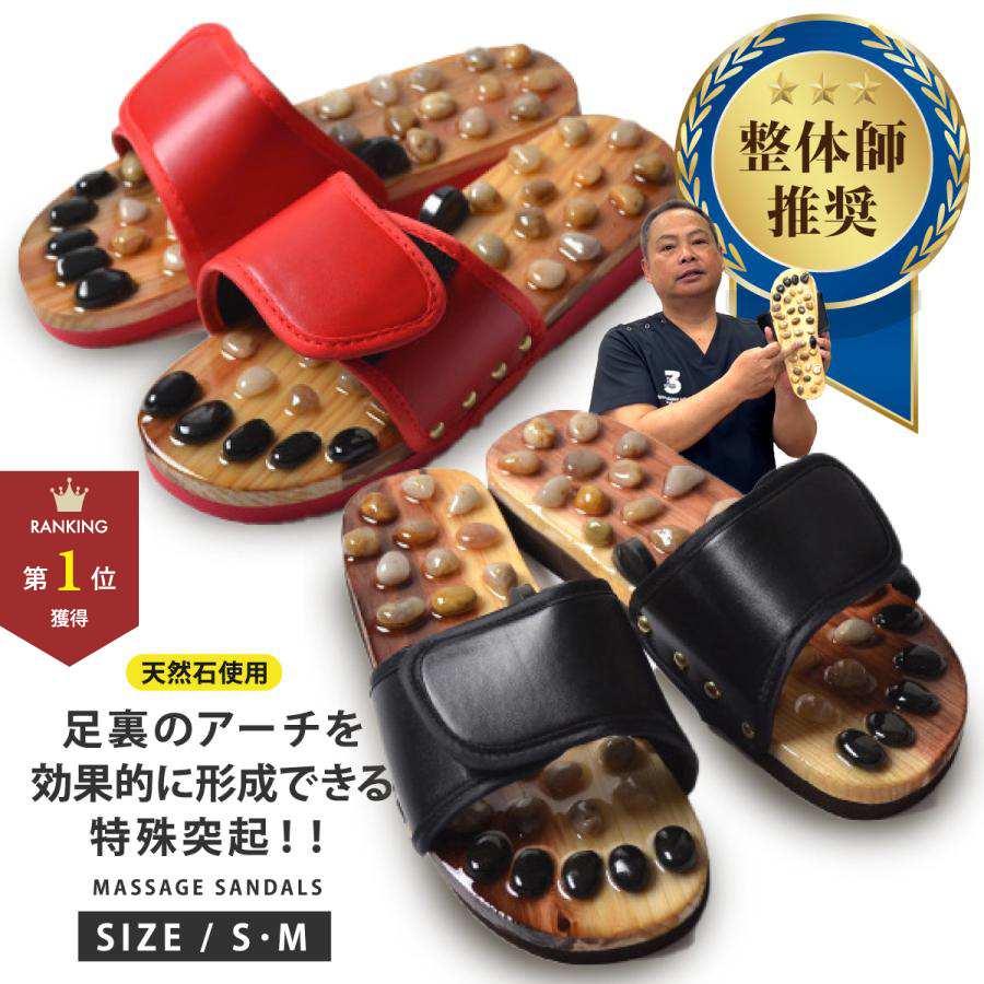足つぼ スリッパ 健康サンダル 足つぼスリッパ プレゼント 足つぼマッサージ 足つぼサンダル 上級者 究極 マッサージ リフレサンダル メンズ レディース Y 018 Paper Cakes 通販 Yahoo ショッピング 일본구매대행 직구 재팬스타일
