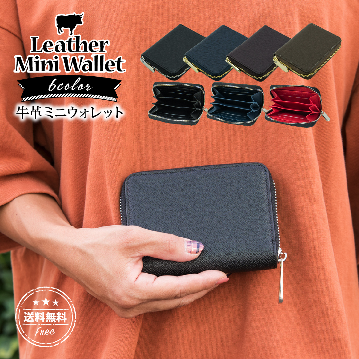 コインケース 小銭入れ レディース メンズ ミニ財布 ブランド 革 財布 二つ折り 男女兼用 カードも入る プレゼント かわいい おしゃれ 本革  コンパクト : PAPER CAKES. - 通販 - Yahoo!ショッピング - 일본/미국구매대행 직구 재팬포스트