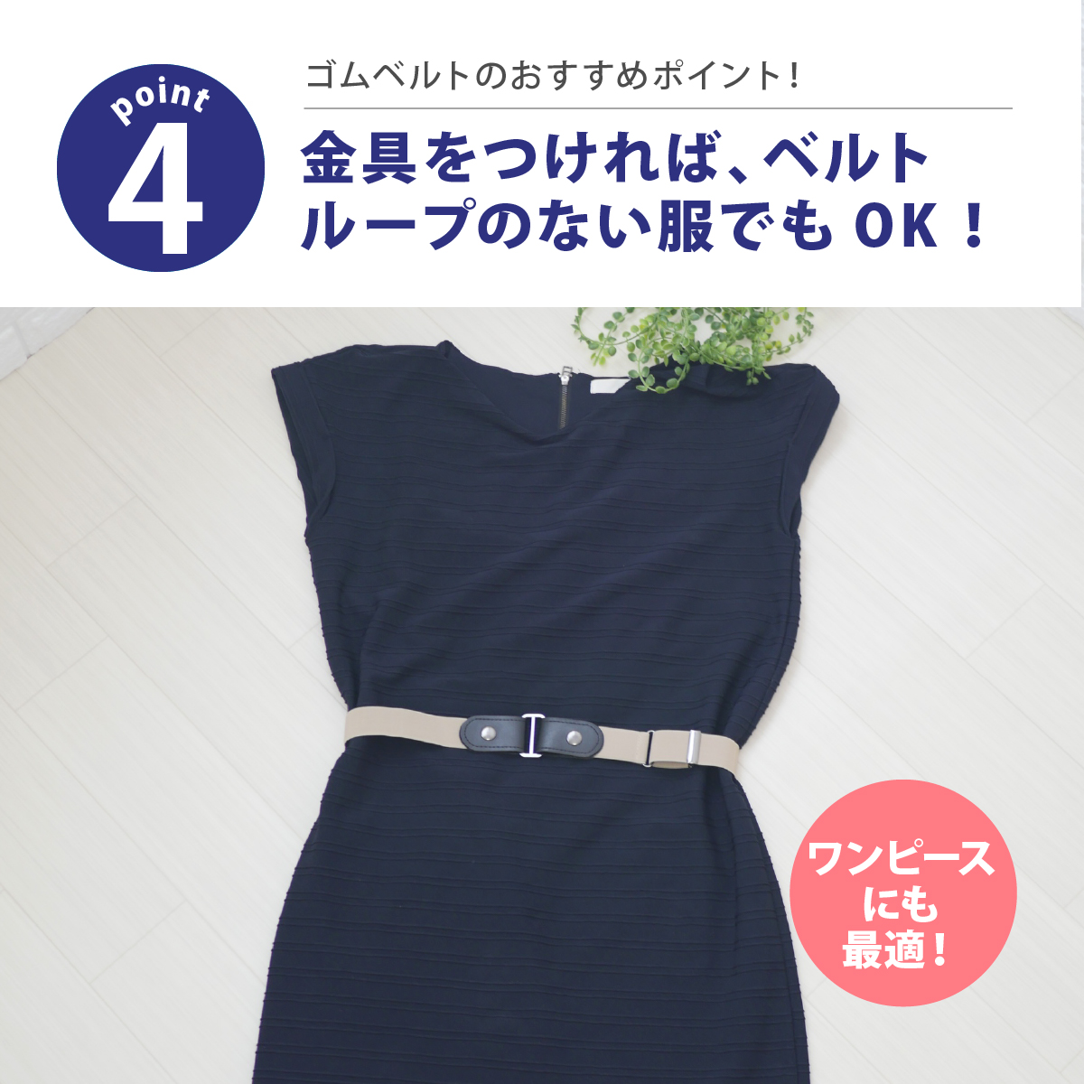 ゴムベルト レディース ベルト ゴム メンズ バックルなし サイズ調整可 リラックス ママ 部屋着 ストレッチ 楽々 ループゴムベルト 大きめ かわいい 30mm幅 Y 281 Paper Cakes 通販 Yahoo ショッピング 일본구매대행 직구 위시박스