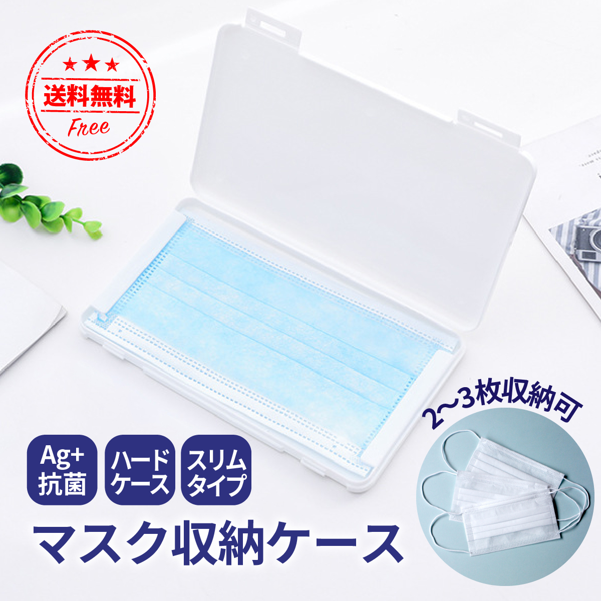 マスクケース 箱型 おしゃれ マスク 携帯用 箱 抗菌 紙 持ち運び 携帯用マスクケース 無地 収納ケース マスクポーチ かわいい Y 298 Paper Cakes 通販 Yahoo ショッピング 일본 미국구매대행 직구 4do