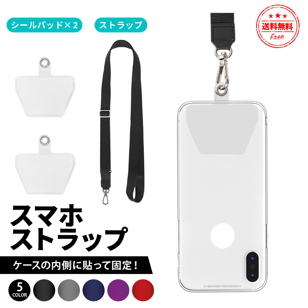 スマホストラップ ショルダー スマホ ストラップ ショルダー 首かけ 斜めがけ スマホショルダー 背面 iPhone13 落下防止 iPhone 肩掛け 紐 ケース 簡単装着 :y-444:PAPER CAKES. - 通販 - Yahoo!ショッピング - 일본/미국구매대행 직구 4DO スマホストラップ ショルダー スマホ ストラップ ショルダー 首かけ 斜めがけ スマホショルダー 背面 iPhone13 落下防止 iPhone 肩掛け 紐 ケース 簡単装着 :y-444:PAPER CAKES. - 通販 - Yahoo!ショッピング - 일본/미국구매대행 직구 4DO