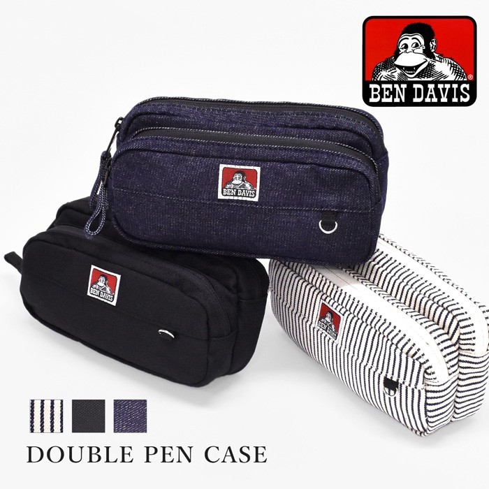ベンデイビス ペンケース 筆箱 ポーチ Ben Davis おしゃれ 大容量 ブランド 2ルーム 小学校 中学 高校 女子 男子 メール便送料無料 w N2 Opabinia 通販 Yahoo ショッピング 일본구매대행 직구 위시박스