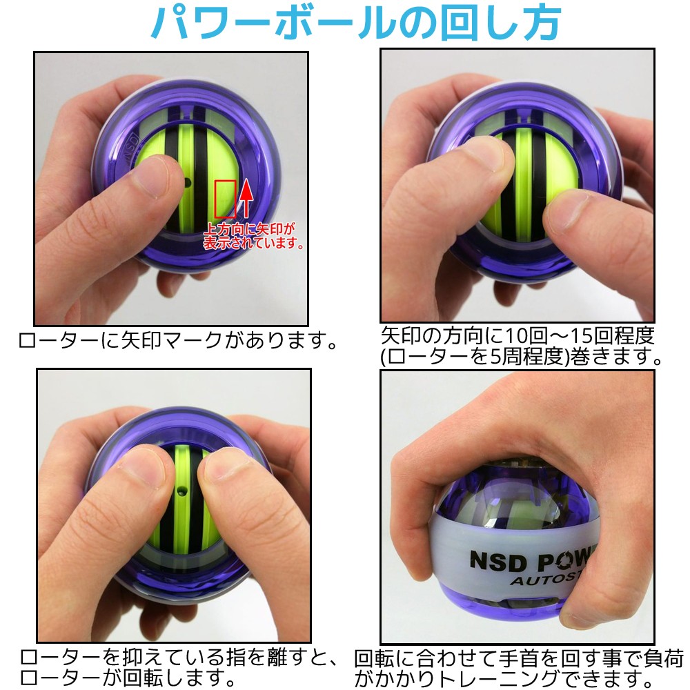 Rpm Sports Nsd パワーボール 280hz Autostart Classic オートスタート 筋トレ 器具 手首 握力 指 前腕 腕 腕力 筋肉 筋力 トレーニング リストボール オレメカ パワーボール 筋トレ器具 通販 Yahoo ショッピング 일본구매대행 직구 엔재팬