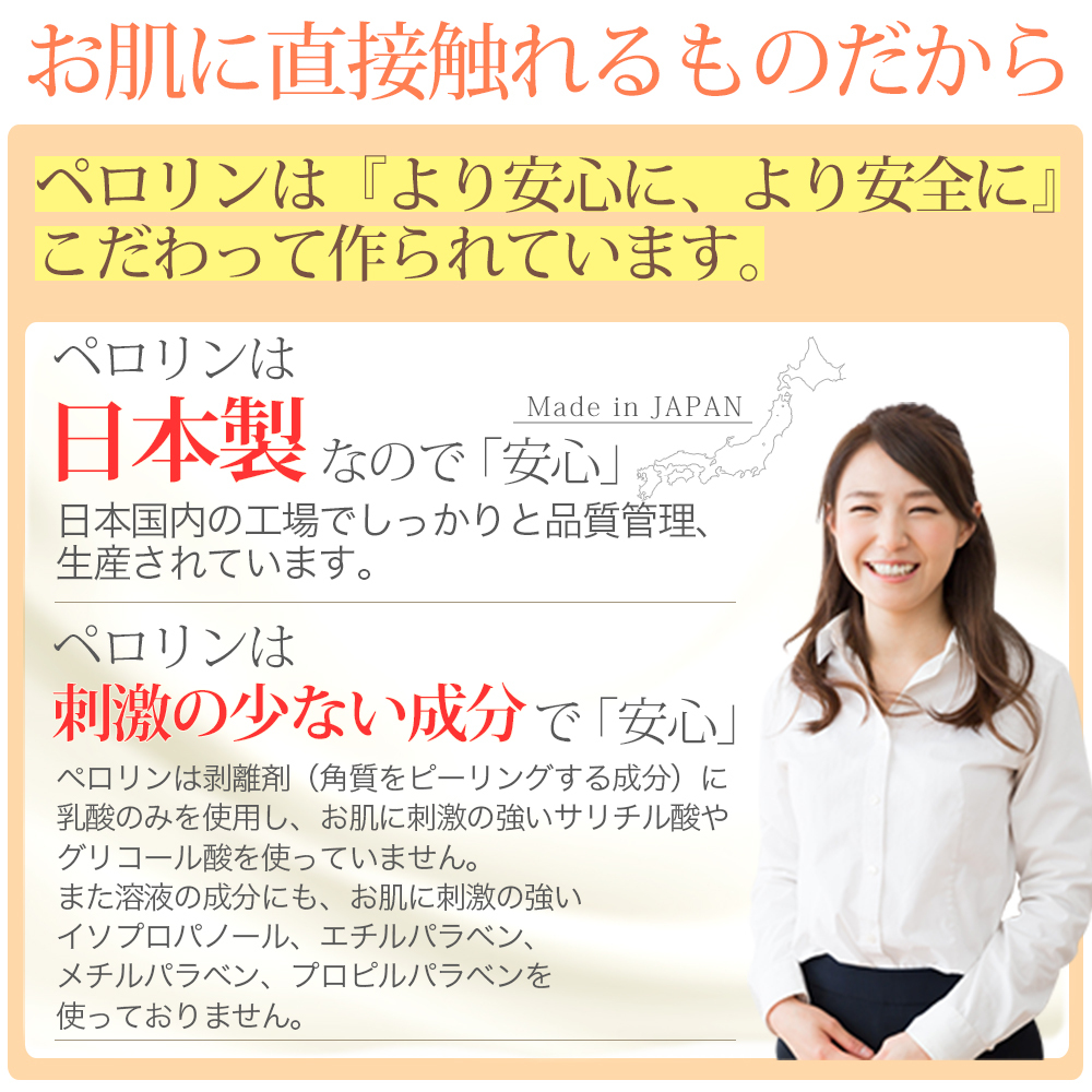かかと 角質ケア パック ペロリン 4回分 足裏 角質除去 ひび割れ 乾燥 足の角質取り かかとケア フットケア 履くだけ フットピーリングパック メール便a Sosu 064sale04 おうちでらくらく お手軽美人 通販 Yahoo ショッピング 일본 미국구매대행 직구 4do