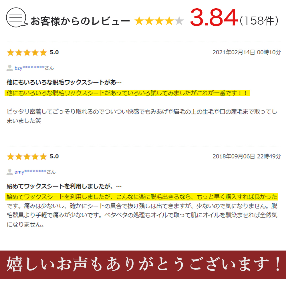 でおすすめアイテム セール 脱毛ワックスシート 40回分 セルフ メンズ 脱毛テープ ワックス脱毛 除毛 自宅 市販 脇 ワキ ブラジリアンワックス ムダ毛処理 眉毛 すね毛 メール便a