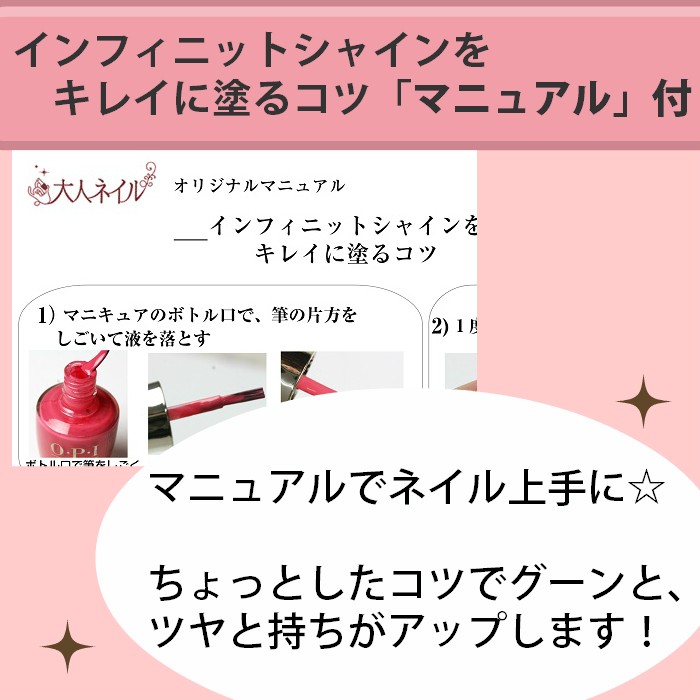 558円 品揃え豊富で Opi オーピーアイ Infinite Shine インフィニット シャイン Is L31 The Beige Of Reaso ザ ベージュ オブ リーズン