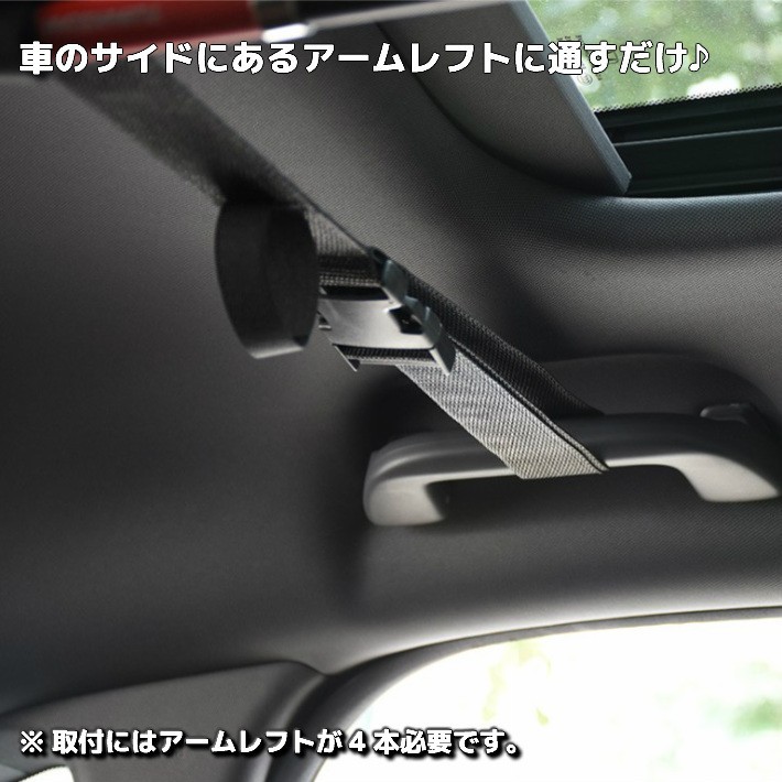 ロッドホルダー 釣り竿 ホルダー 車室内 キャリア 車内 積載用 収納ベルト 車載ベルト カー用品 グッズ Rdou0044 オーバーフラッグ 通販 Yahoo ショッピング 일본구매대행 직구 위시박스