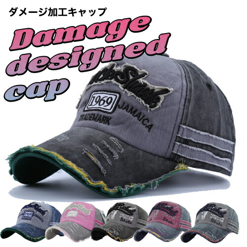 ゴルフ ダメージ加工キャップ ゴルフ帽子 ゴルフキャップ ゴルフハット かっこいい おしゃれ Rdou0148 オーバーフラッグ 通販 Yahoo ショッピング 일본구매대행 직구 온재팬