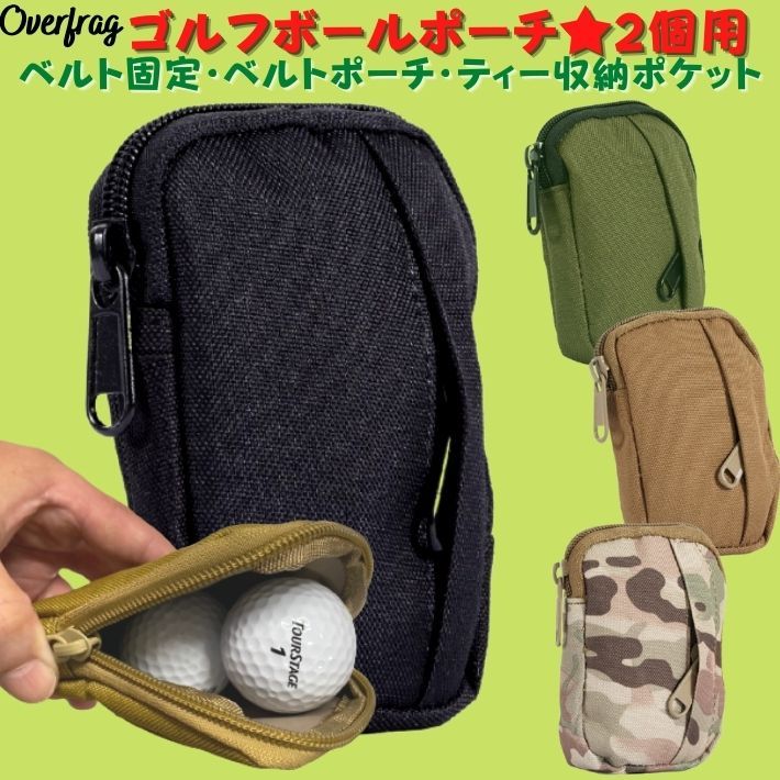 ミリタリー ゴルフ ボールケース ２個用 ボールホルダー ベルトポーチ ティーホルダー ボールポーチ メンズ レディース おしゃれ Rdou0170 オーバーフラッグ 通販 Yahoo ショッピング 일본 미국구매대행 직구 헤이프라이스