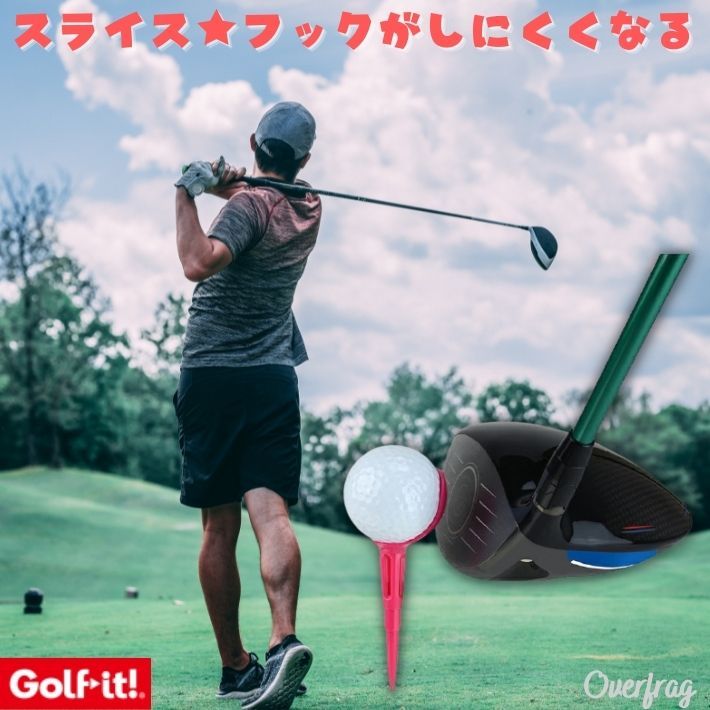 2個セット ゴルフ ティー ノンスライスティー Max ティー4本入り 2セット スライス フック 防止 ティー ロングティー ドライバーティー Rdou01 オーバーフラッグ 通販 Yahoo ショッピング 일본구매대행 직구 미스터스토어