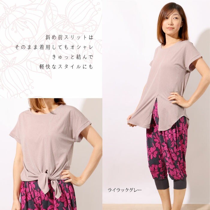 ヨガウェア トップス おしゃれ フィットネス トレーニング タンクトップ Tシャツ かわいい レディース ホットヨガ アシンメトリー 人気 半袖 冬 :20020104:パネットワン - 通販 - Yahoo!ショッピング - 일본구매대행 직구 바이박스 ヨガウェア トップス おしゃれ フィットネス トレーニング タンクトップ Tシャツ かわいい レディース ホットヨガ アシンメトリー 人気 半袖 冬 :20020104:パネットワン - 通販 - Yahoo!ショッピング - 일본구매대행 직구 바이박스